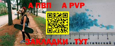 МДПВ Азнакаево