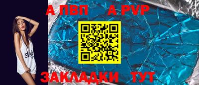 мефедрон VHQ Азнакаево