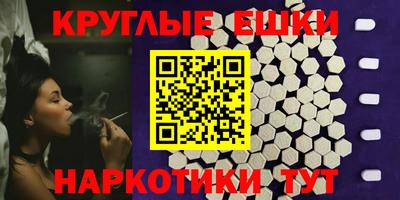 прущий лед Абакан