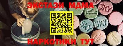 мефедрон VHQ Азнакаево