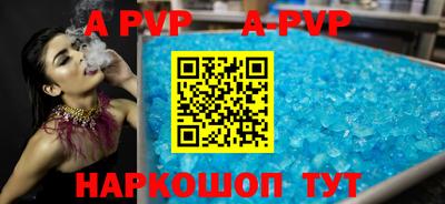скорость mdpv Абакан