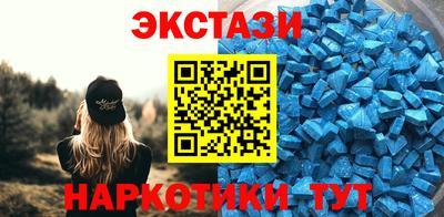 прущий лед Абакан