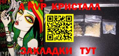 мефедрон VHQ Азнакаево
