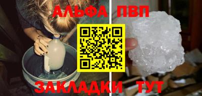 прущий лед Абакан