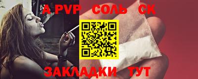 марки lsd Абинск