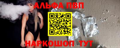 мефедрон VHQ Азнакаево