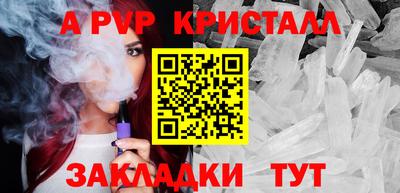 мефедрон VHQ Азнакаево