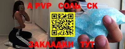 скорость mdpv Абакан