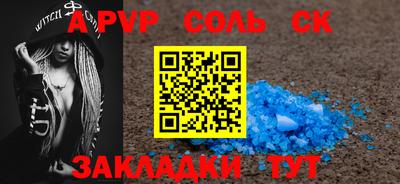прущий лед Абакан