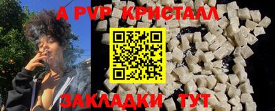 МДПВ Азнакаево