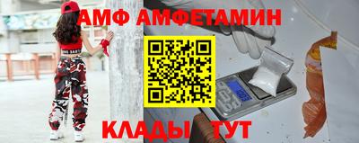 скорость mdpv Абинск