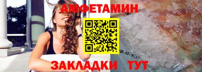 мефедрон VHQ Азнакаево