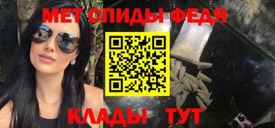 прущий лед Абакан