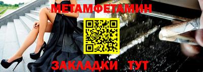 МДПВ Азнакаево