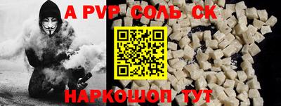 МДПВ Азнакаево