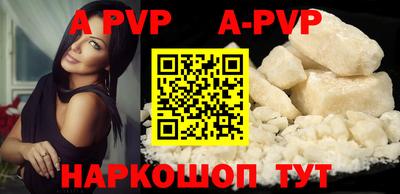 скорость mdpv Абакан