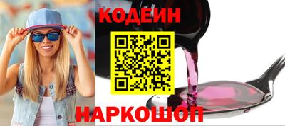 прущий лед Абакан