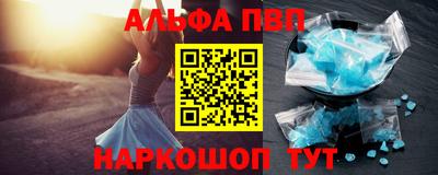 мефедрон VHQ Азнакаево