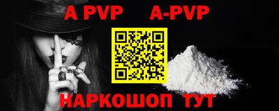 прущий лед Абакан