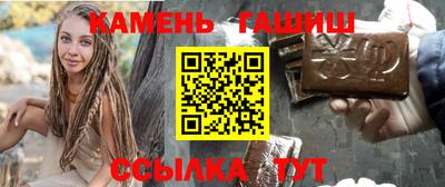 прущий лед Абакан