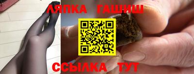 прущий лед Абакан