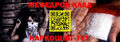 скорость mdpv Абакан