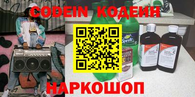 скорость mdpv Абакан