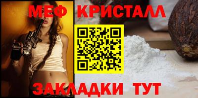 скорость mdpv Абинск