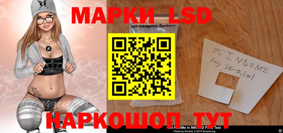 Лсд 25 экстази кислота Абакан