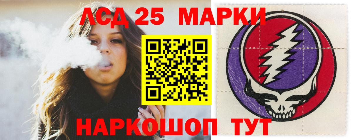 Абакан  Лсд 25 экстази кислота  ЛСД экстази кислота  мега вход  Вход с VPN 