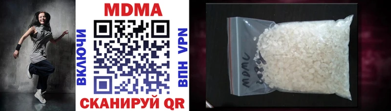 МДМА кристаллы  Абакан 