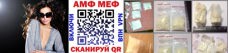МЕТАМФЕТАМИН витя  Абакан 
