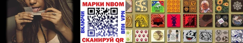 купить закладку  Абакан  Марки NBOMe 1,5мг 