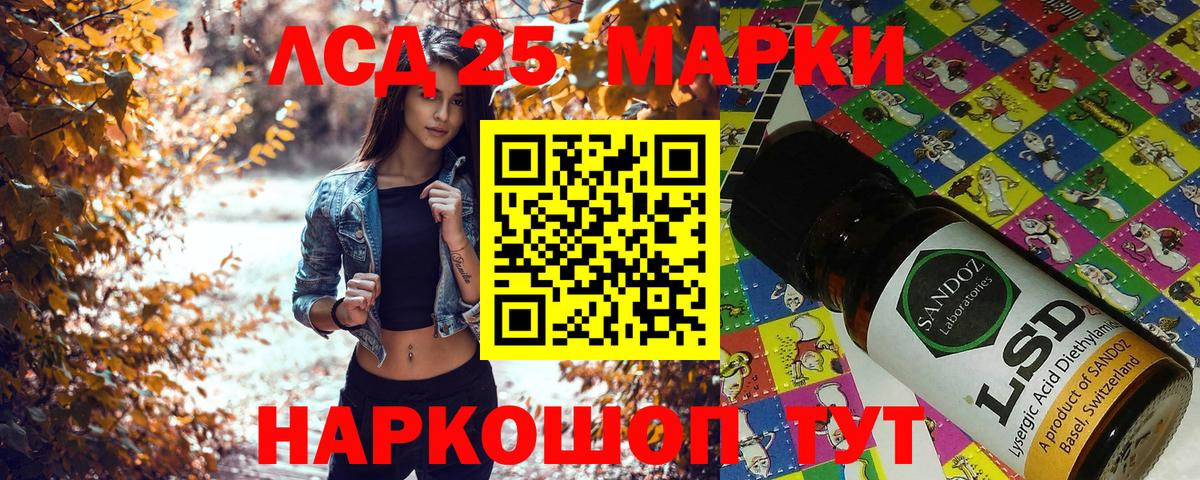 NBOMe  Вход с VPN  Марки 25I-NBOMe 1500мкг  Абакан  Марки N-bome 1500мкг 