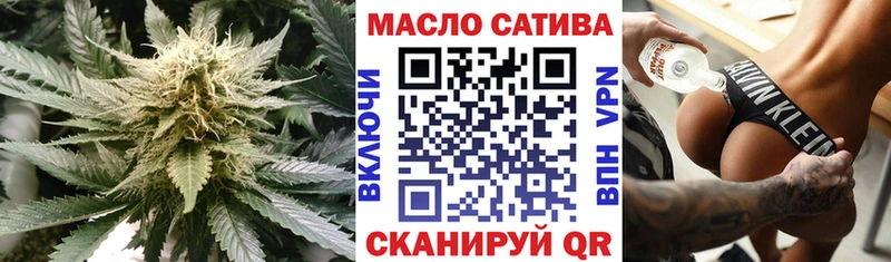 Дистиллят ТГК гашишное масло  Абакан 