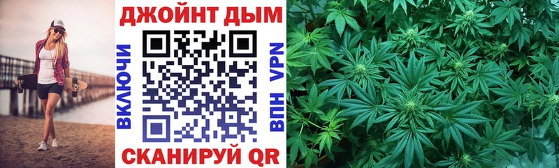 Канабис индика Абакан