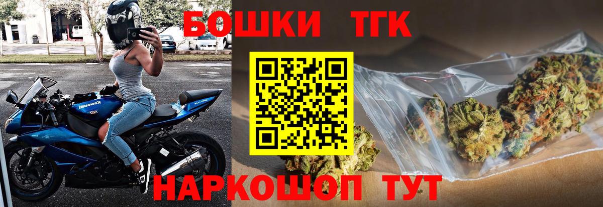 Канабис OG Kush  Вход с VPN  Абакан  Шишки марихуана THC 21% 