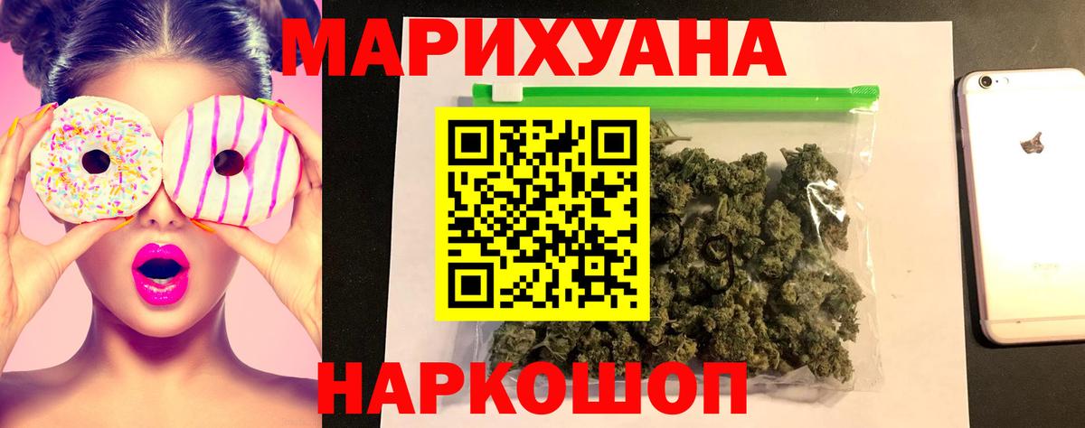 Бошки Шишки индика  Вход с VPN  Абакан  МАРИХУАНА OG Kush 